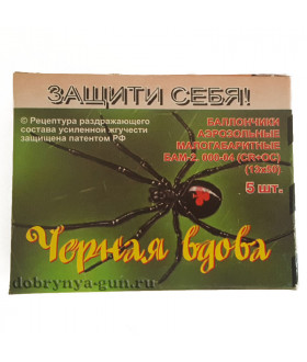 Патроны «БАМ 2.000-04 (CR+ОС)» ЧЕРНАЯ ВДОВА 13х50 мм